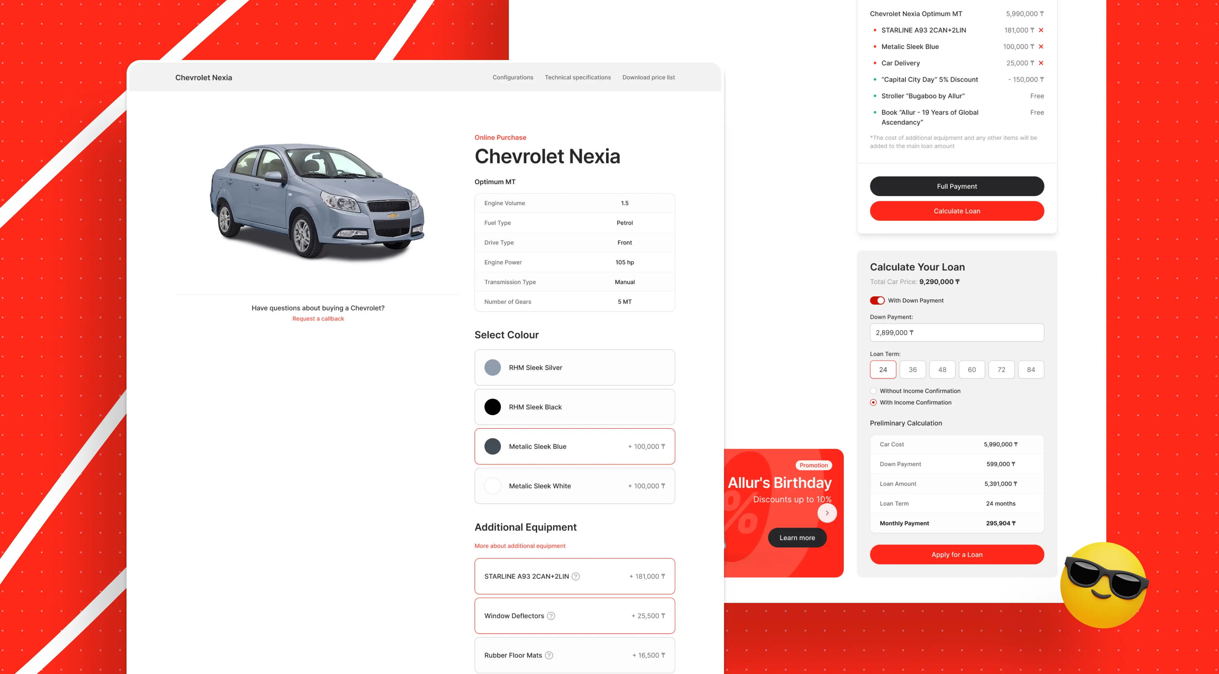 Online car purchase interface for Chevrolet Nexia, displaying car details, color options, additional equipment, and loan calculator.