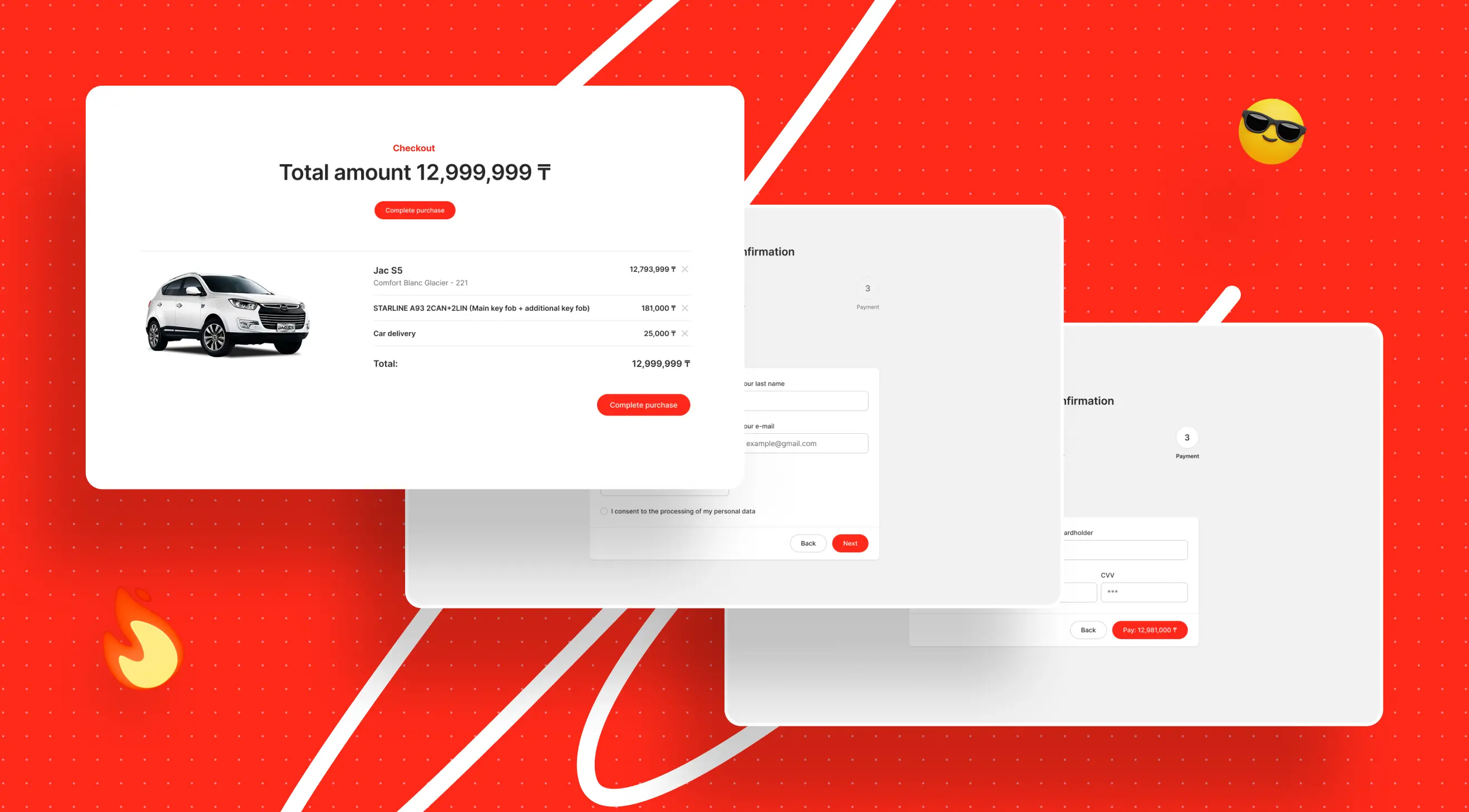 An online purchase summary for a car, showing a total of 12,999,999 ₮, with user input fields for personal information.