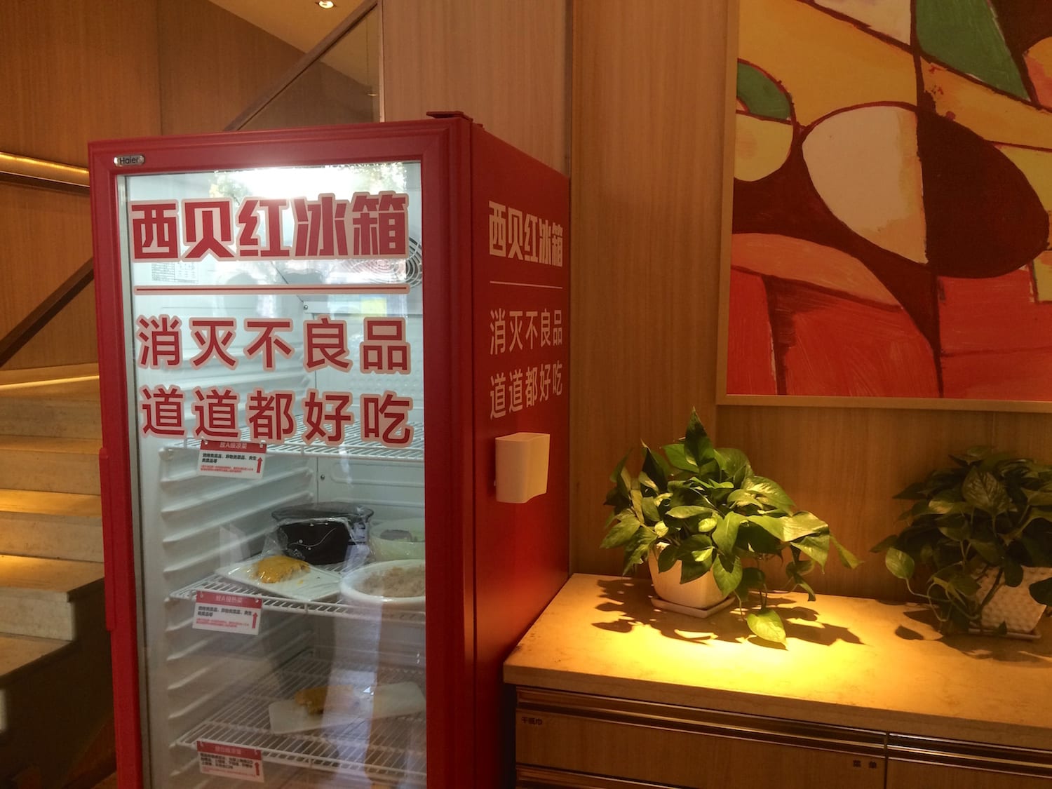 waste elimination xibei restaurants