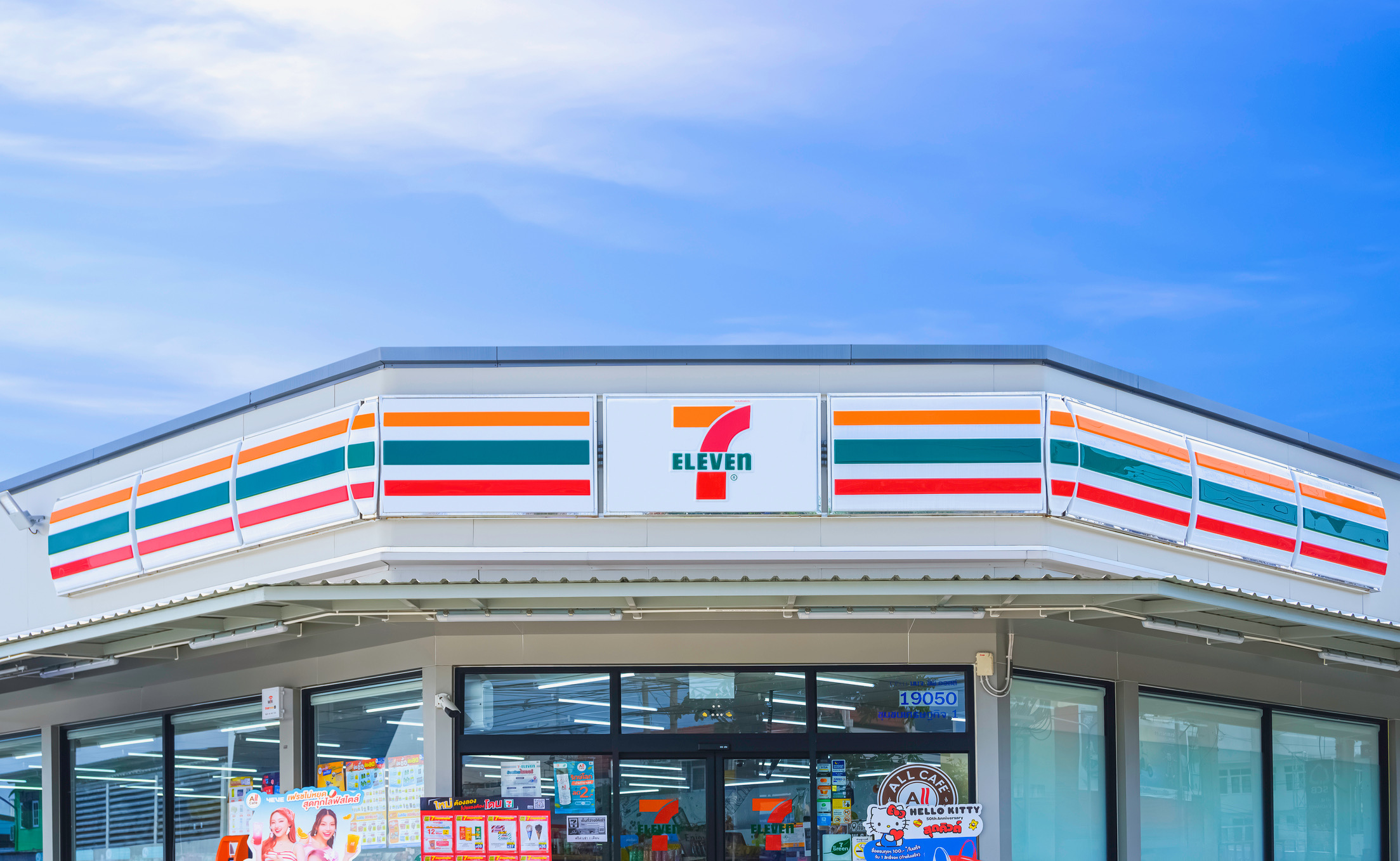 7-Eleven Says Franchisee Records Exposed in April Cybersecurity Incident
