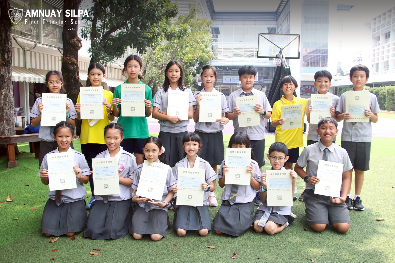 Official HSK Test Centre Accreditation