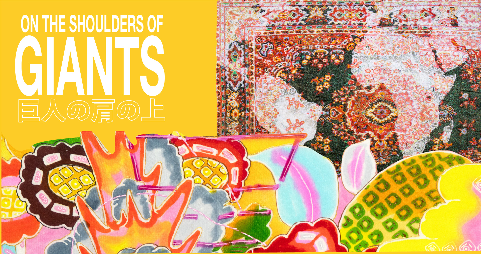 鴇色地包草花文様/Pink (toki-iro) ground with tsutsumi grass-and-flower motifs(2025)  