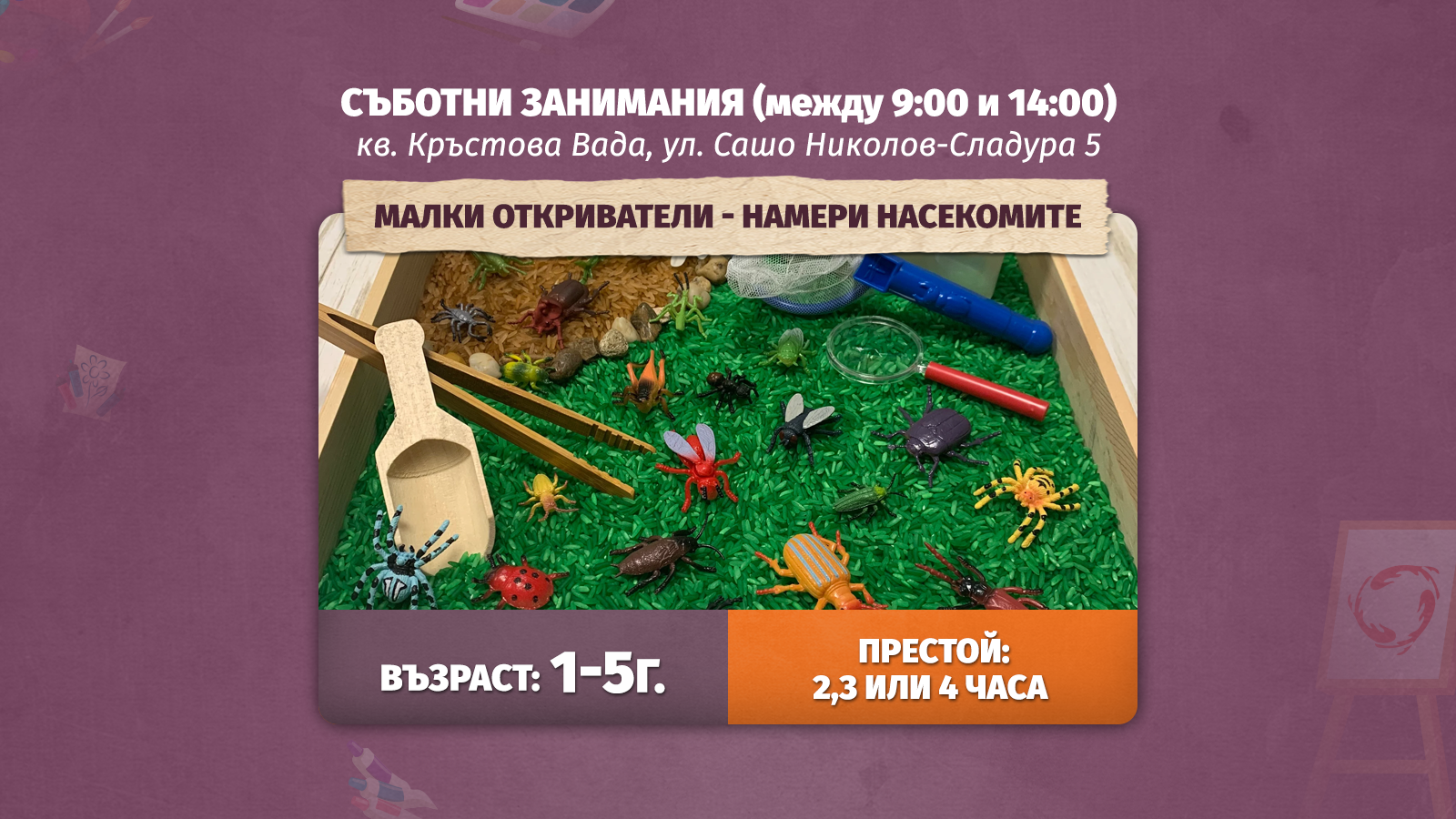 Морско дъно