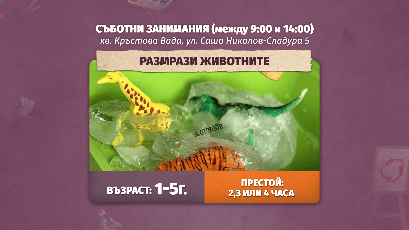 Морско дъно