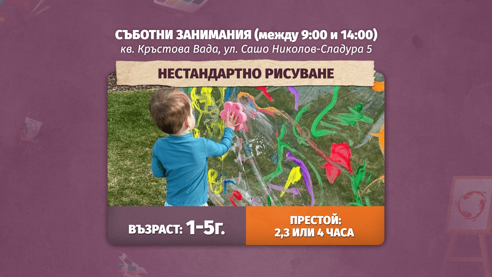 Морско дъно