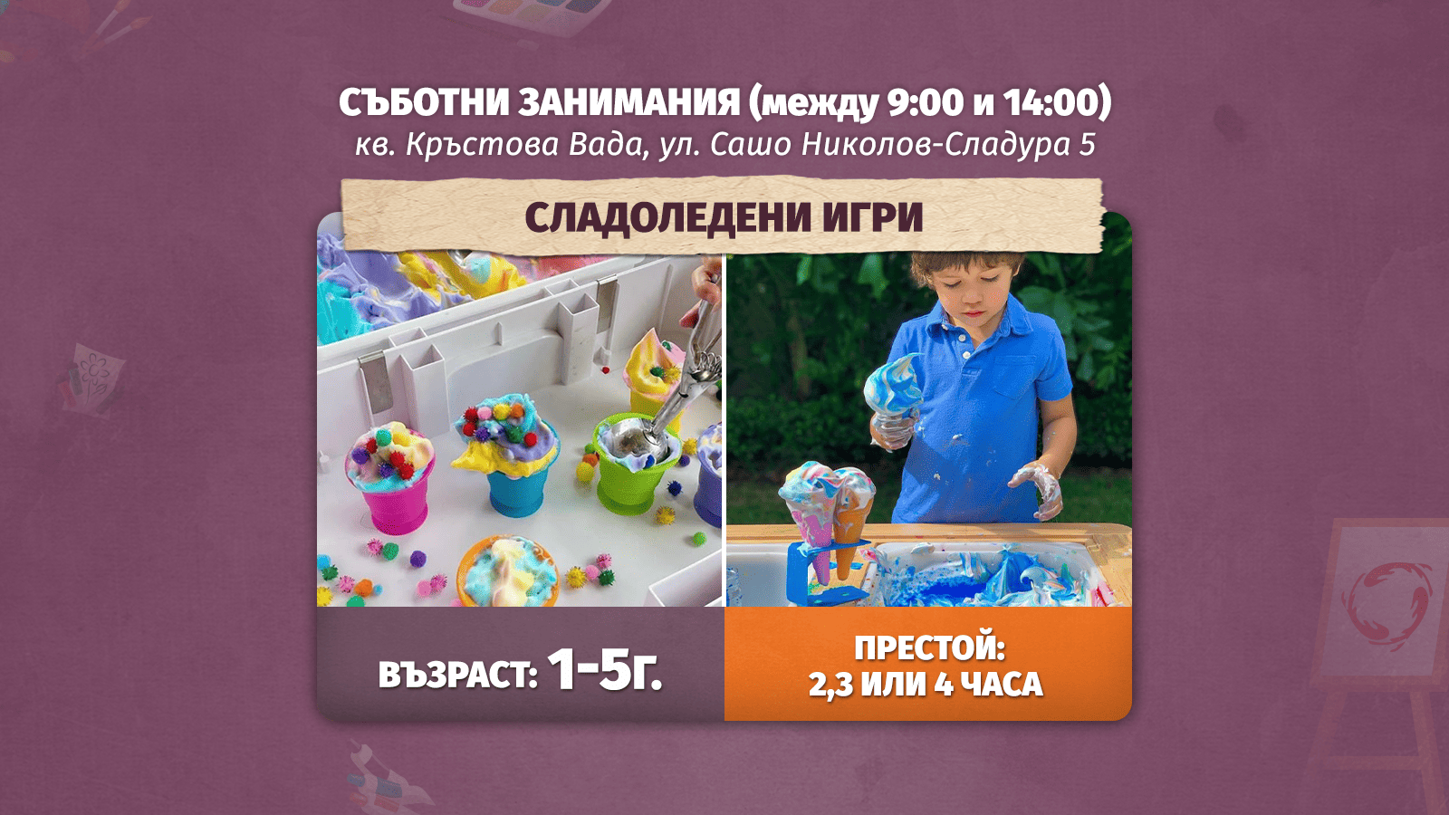 Морско дъно