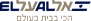 El Al Air logo