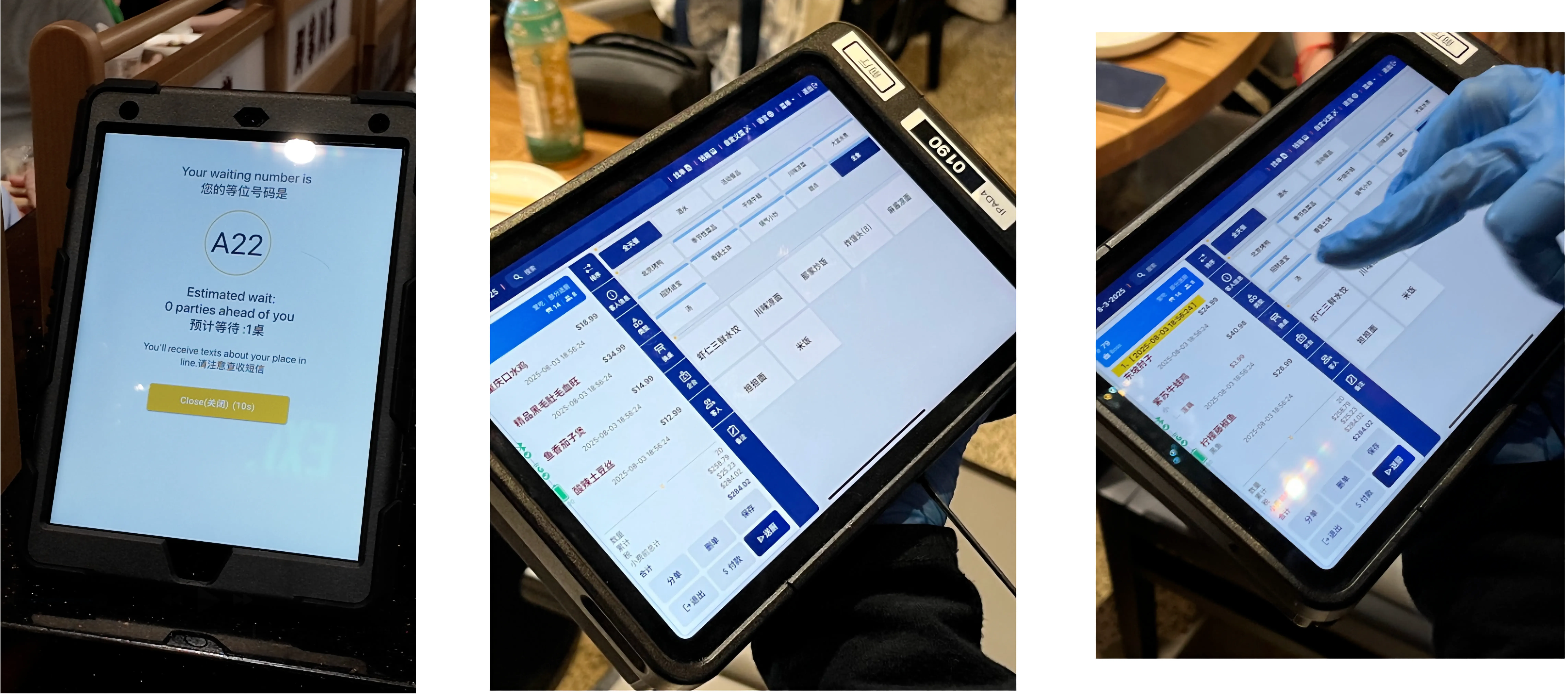 那家川菜使用 MenuSifu 等位系统 Waitlist 管理排队，并通过 POS Pay Pad 完成桌边点单和收银，提升翻台率