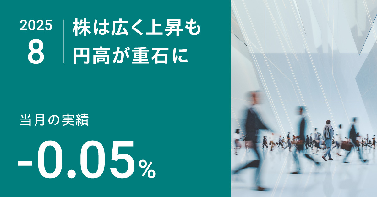 株は広く上昇も円高が重石に