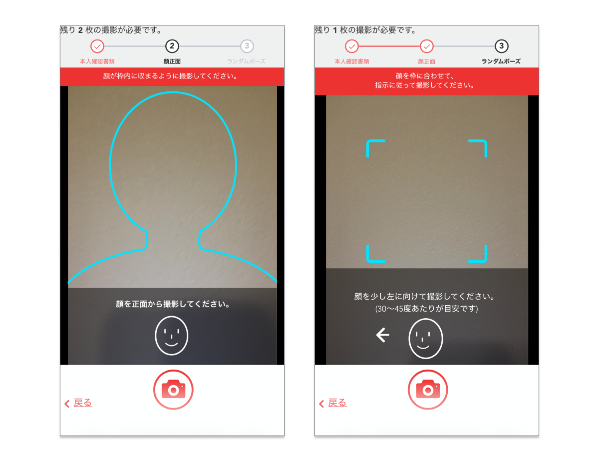 口座開設お手続きの​詳細～B.スマホ撮影で書類をアップロード｜AI投資
