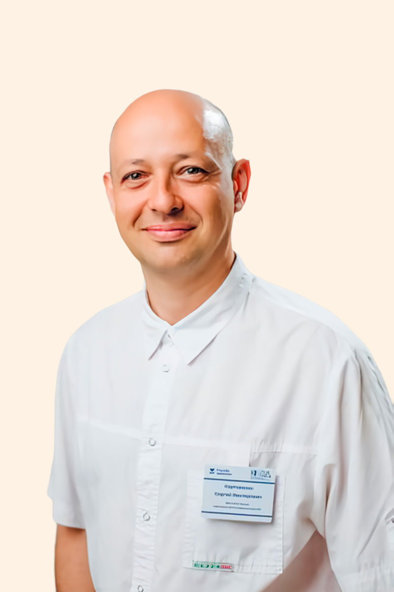 Рентгенолог Картовенко Сергей Викторович