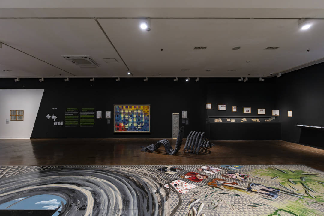 Proximities, installation picture, That Thing, Amphibian section