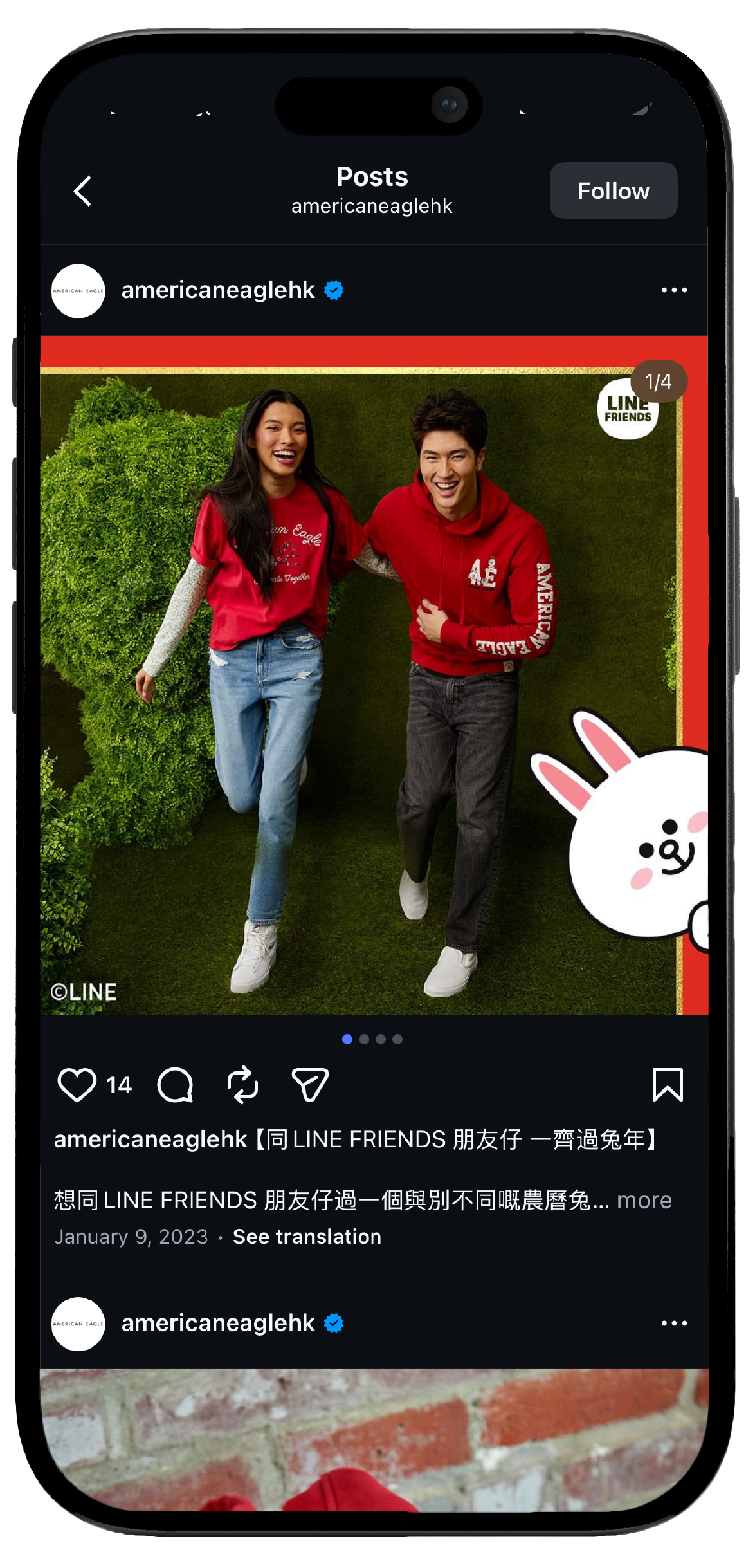 Smartphone displaying American Eagle's Instagram page, showcasing a mockup of the brand's social media interface