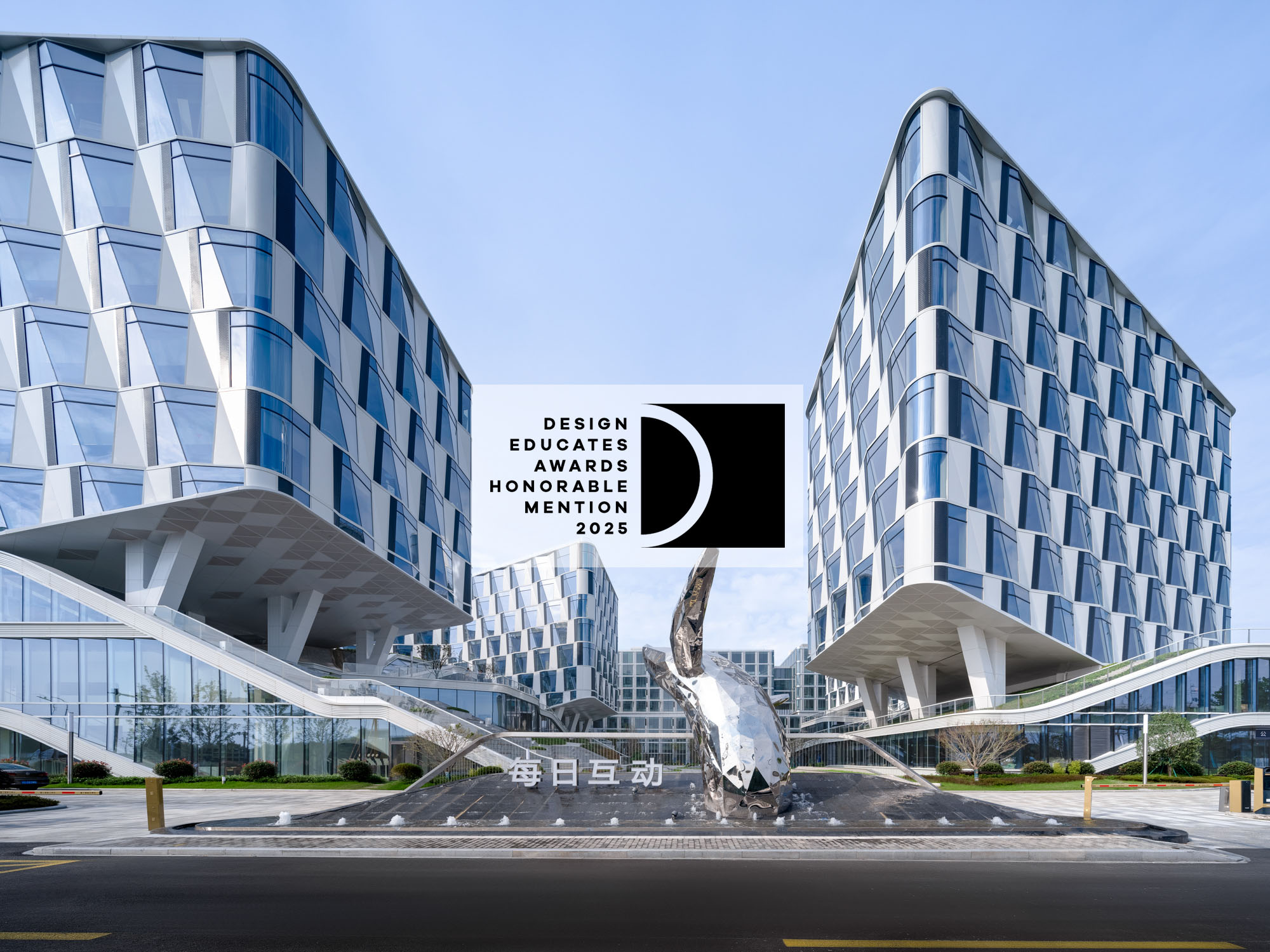 Archi.ru | 衢州智慧新城数字经济产业园| 零壹城市