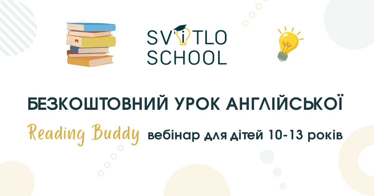 Svitlo students in a live online lesson