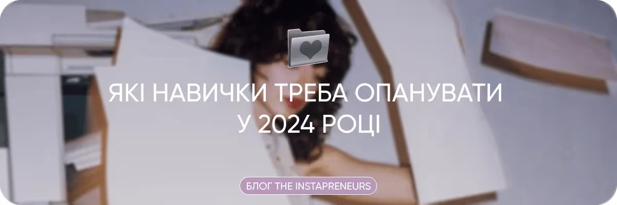 career-for-smm-manager-2024