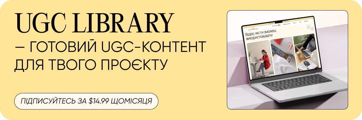 ugc-library