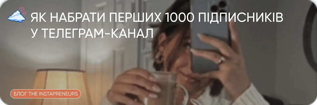 how-to-get-1000-subscribers-on-telegram-channel
