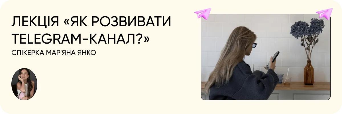 how-to-telegram-lecture