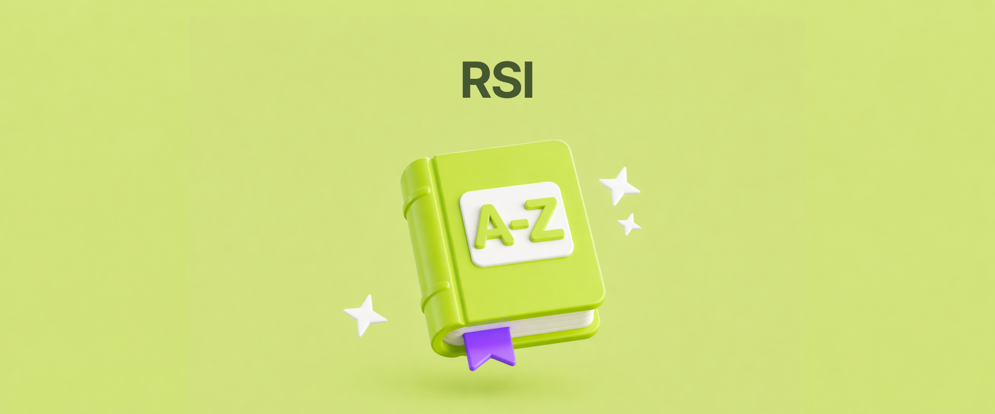 RSI 용어 설명 아티클 표지