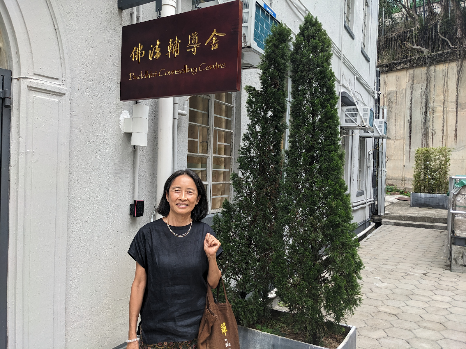 A person standing in front of a signAI-generated content may be incorrect.