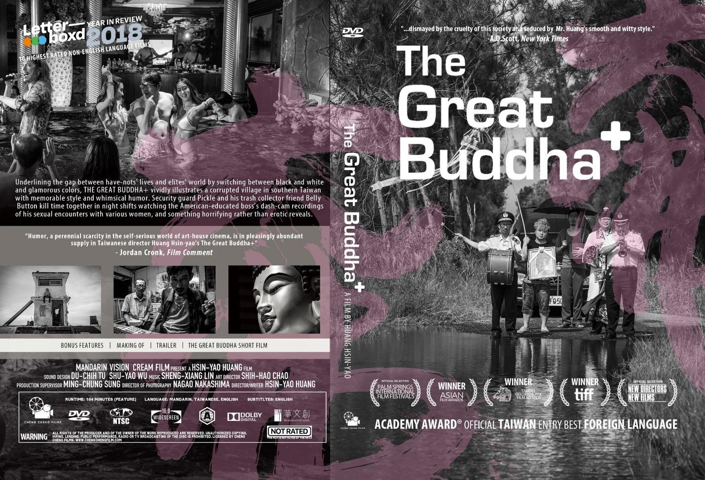 A movie cover with a couple of peopleAI-generated content may be incorrect.