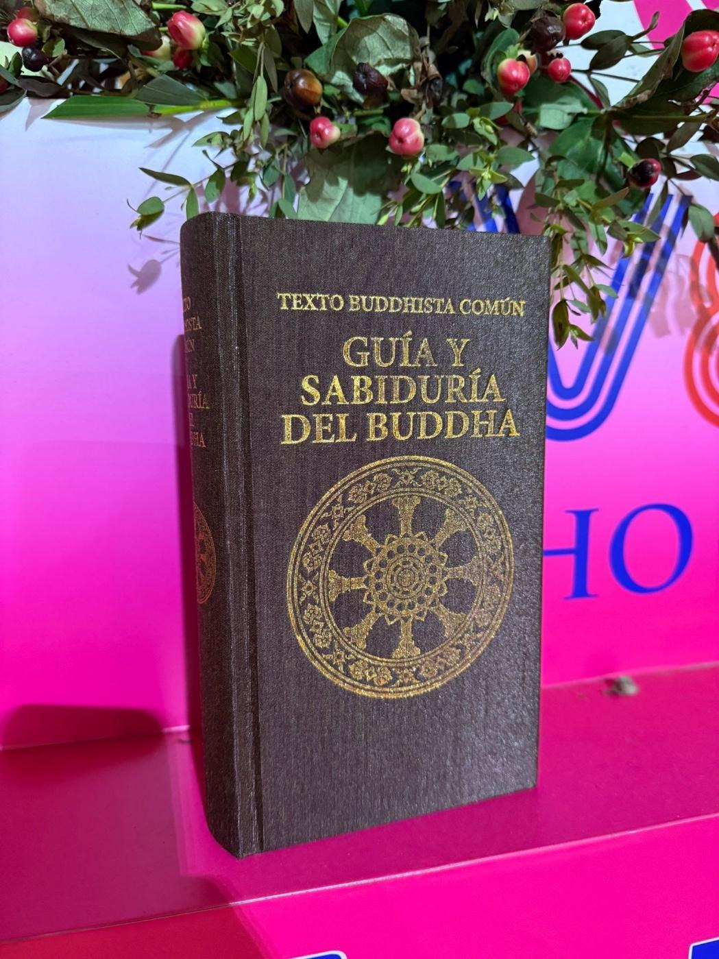 A book on a shelfAI-generated content may be incorrect.