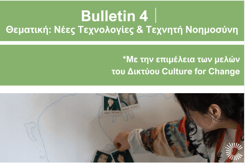Activity Thumbnail.