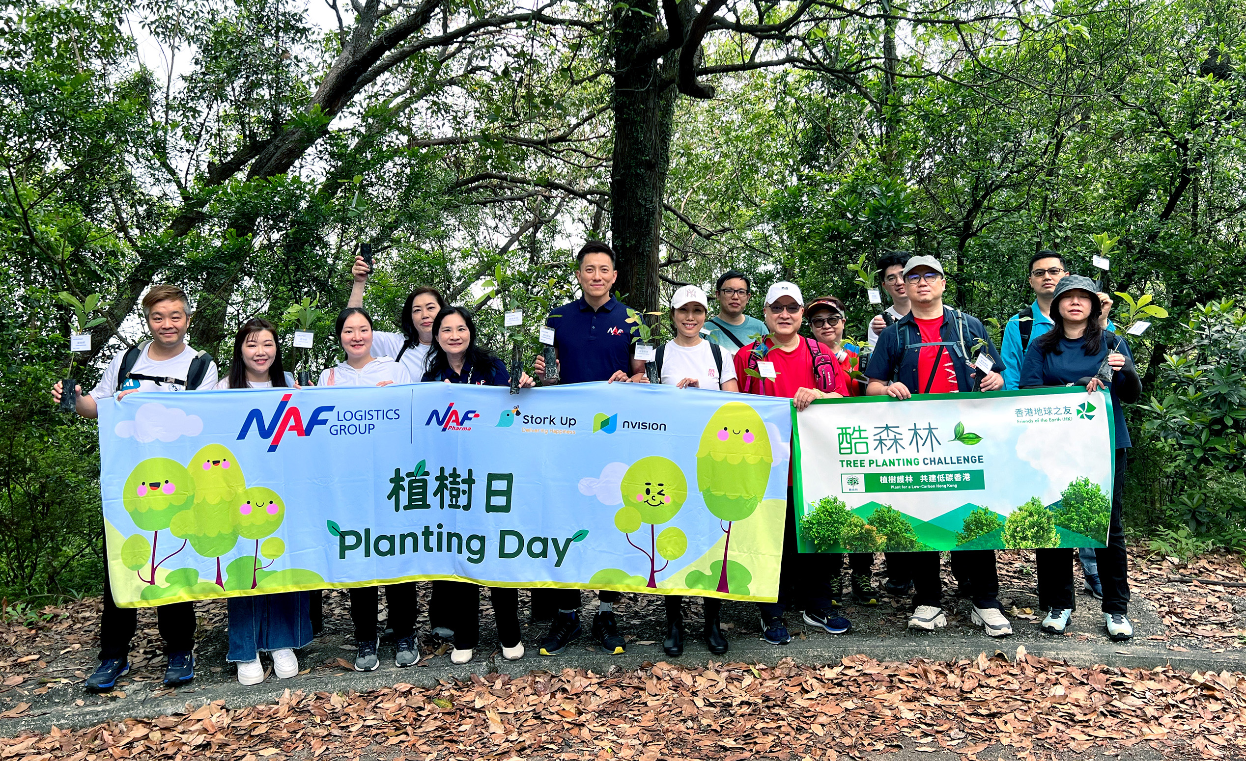 NAF Pharma Joins Hands with Friends of the Earth (HK) for Tree Planting