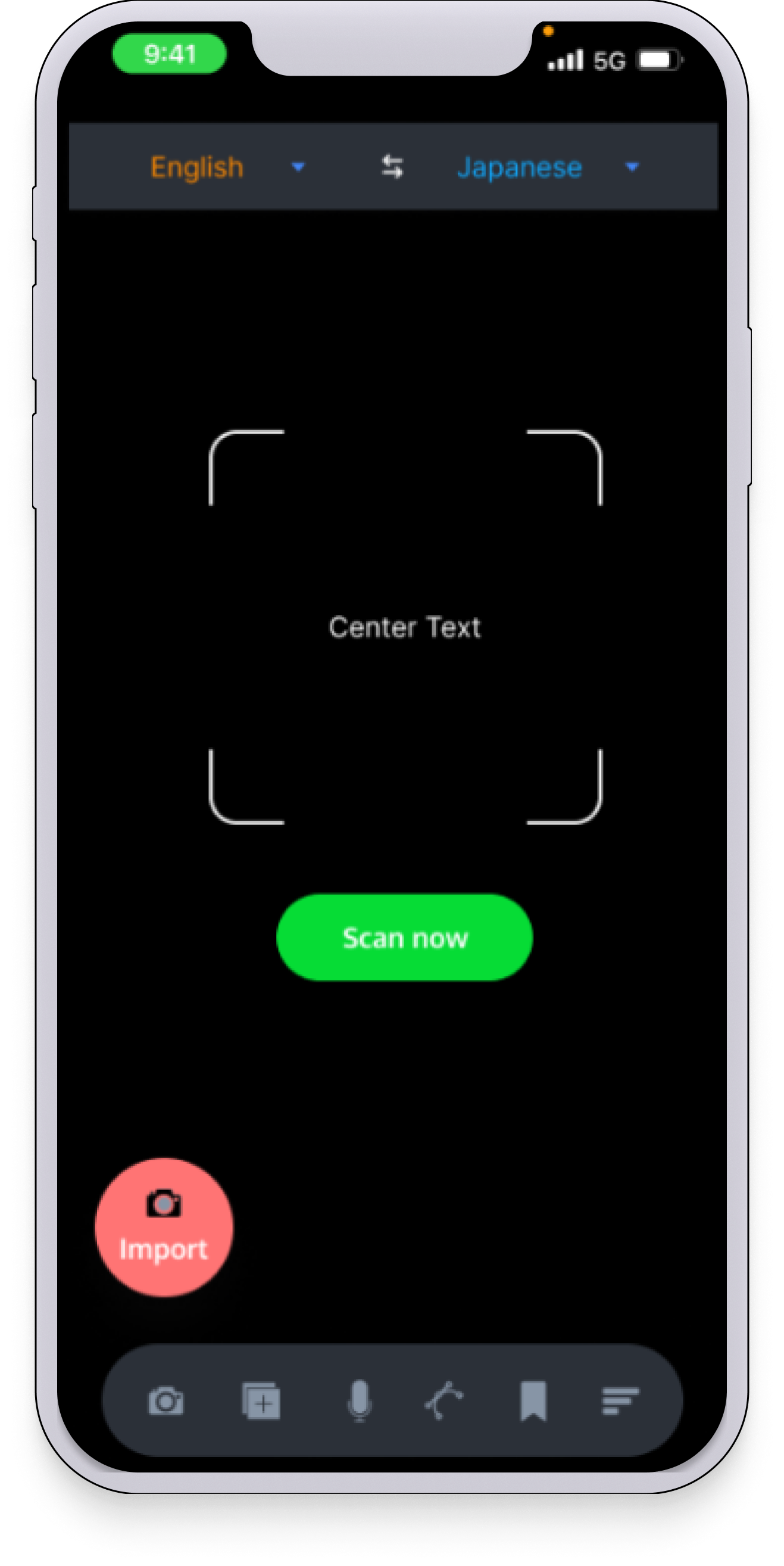The camera page of the software iKnowNow