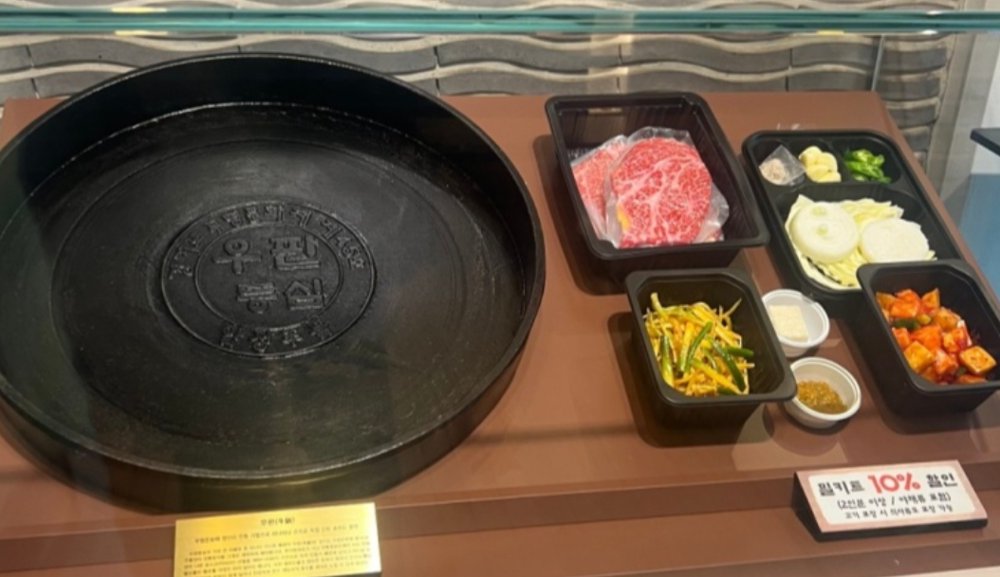 お膳⑥(松)⑅韓国 メニュー写真 : 韓国家庭料理屋 松島 - 藪塚/韓国料理 | 食べログ