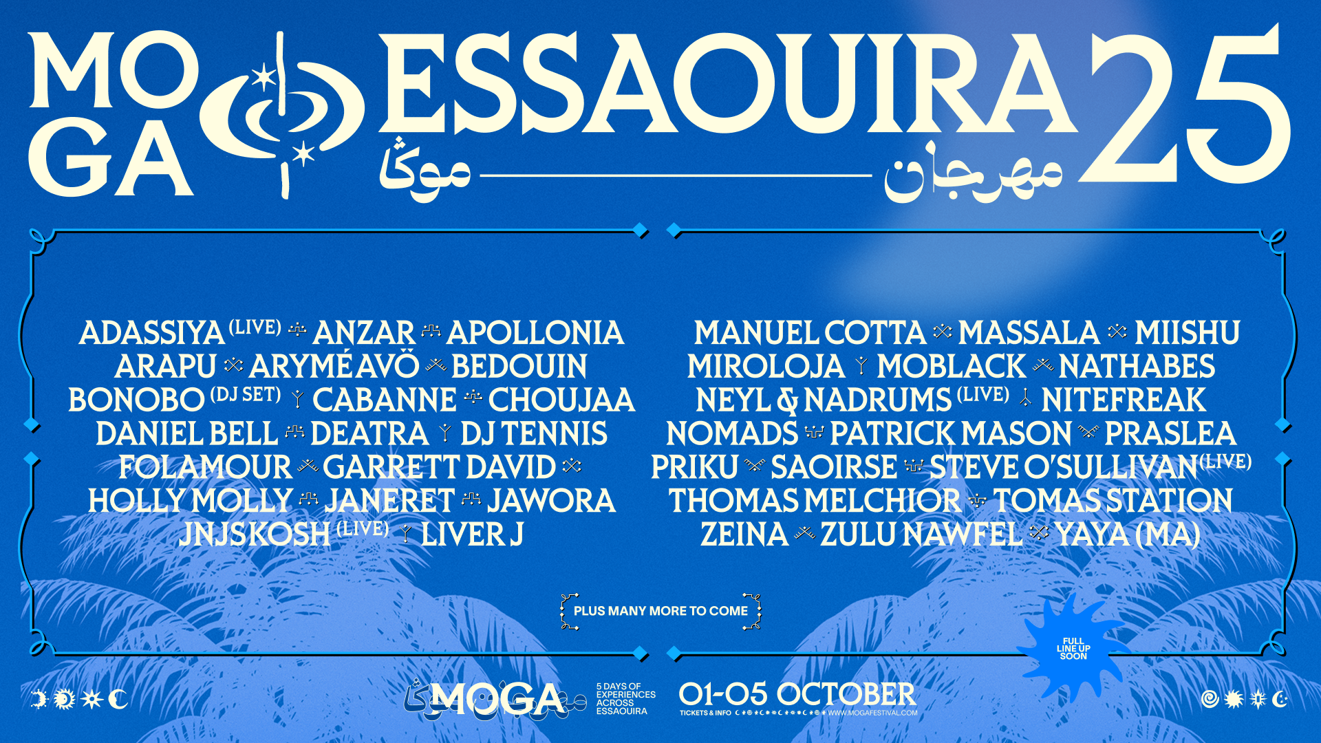 Moga Essaouira 2025 Line-up