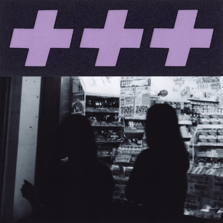 DAÏKO - +++ (Just Begun Records) Cover Art