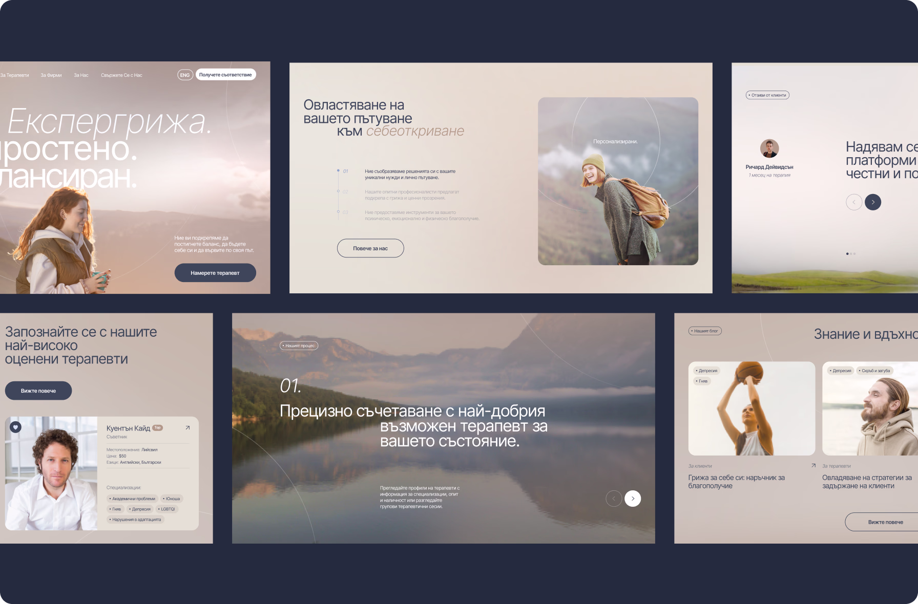Halo Lab web design for mental health platform
