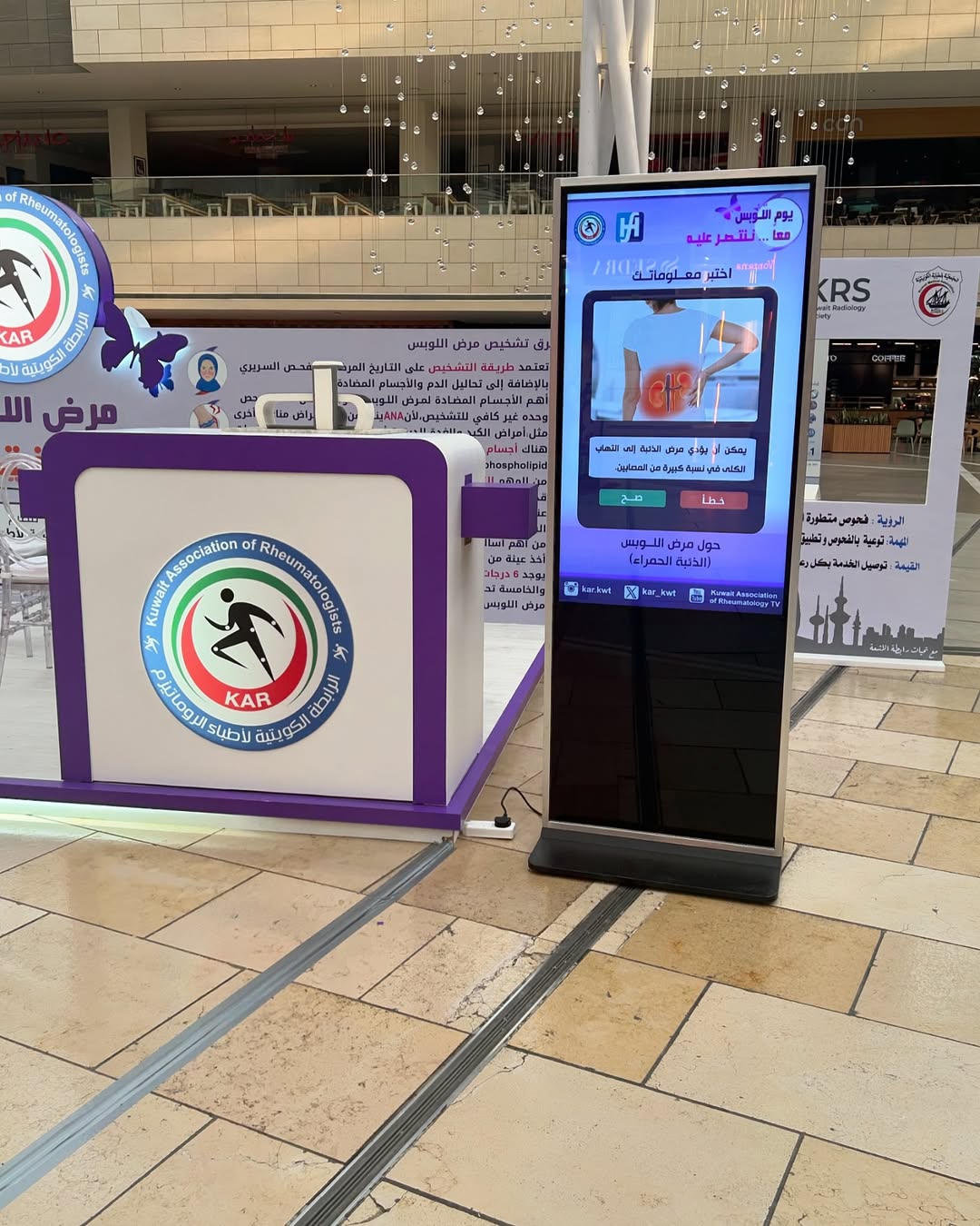 Digital Kiosk Rental