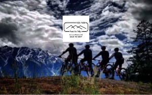 シートゥースカイ教育委員会