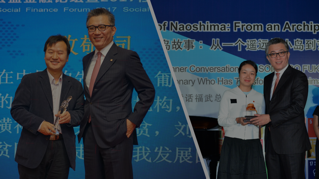 Mr. Steven Ying in an award ceremony.