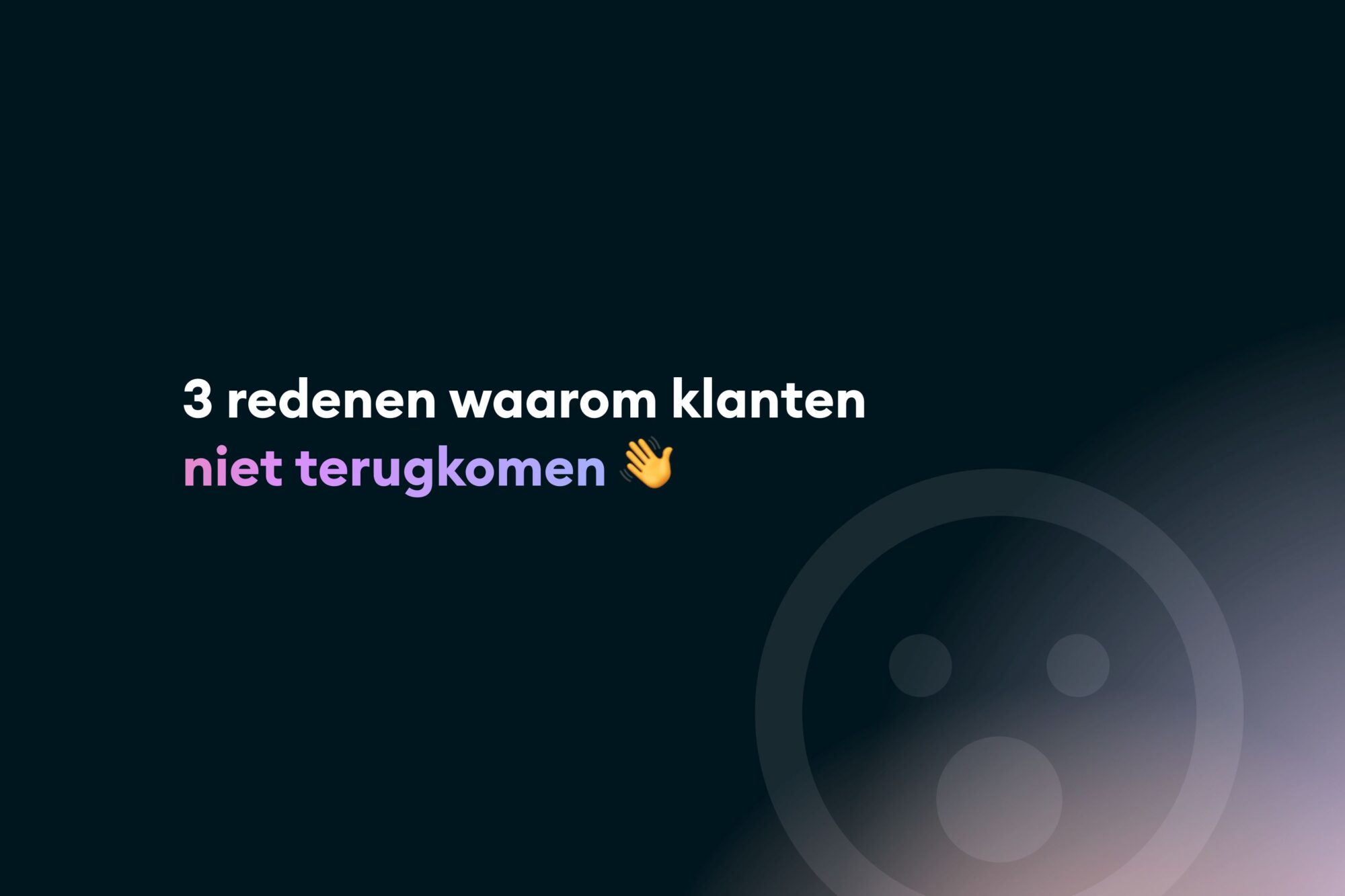 Het belang van goede klantenservice