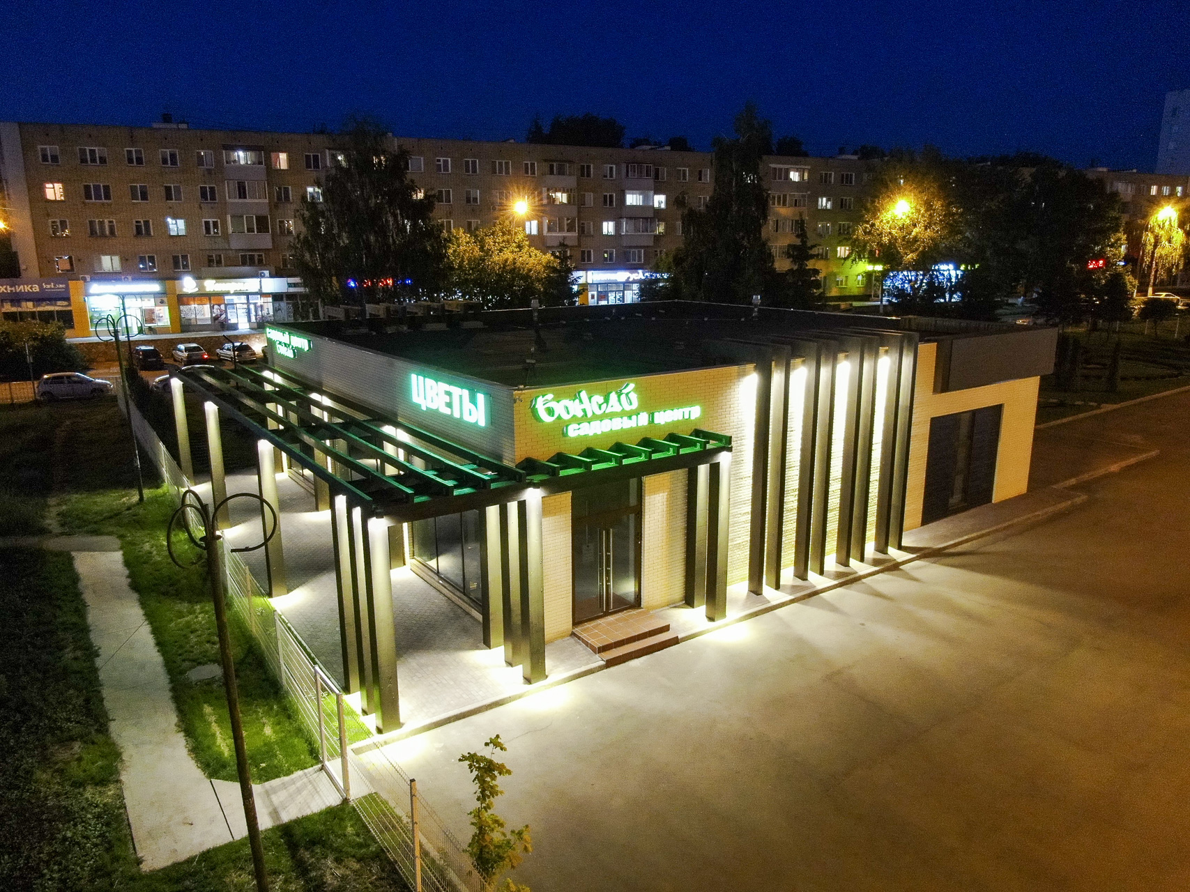 Садовый центр «Бонсай»