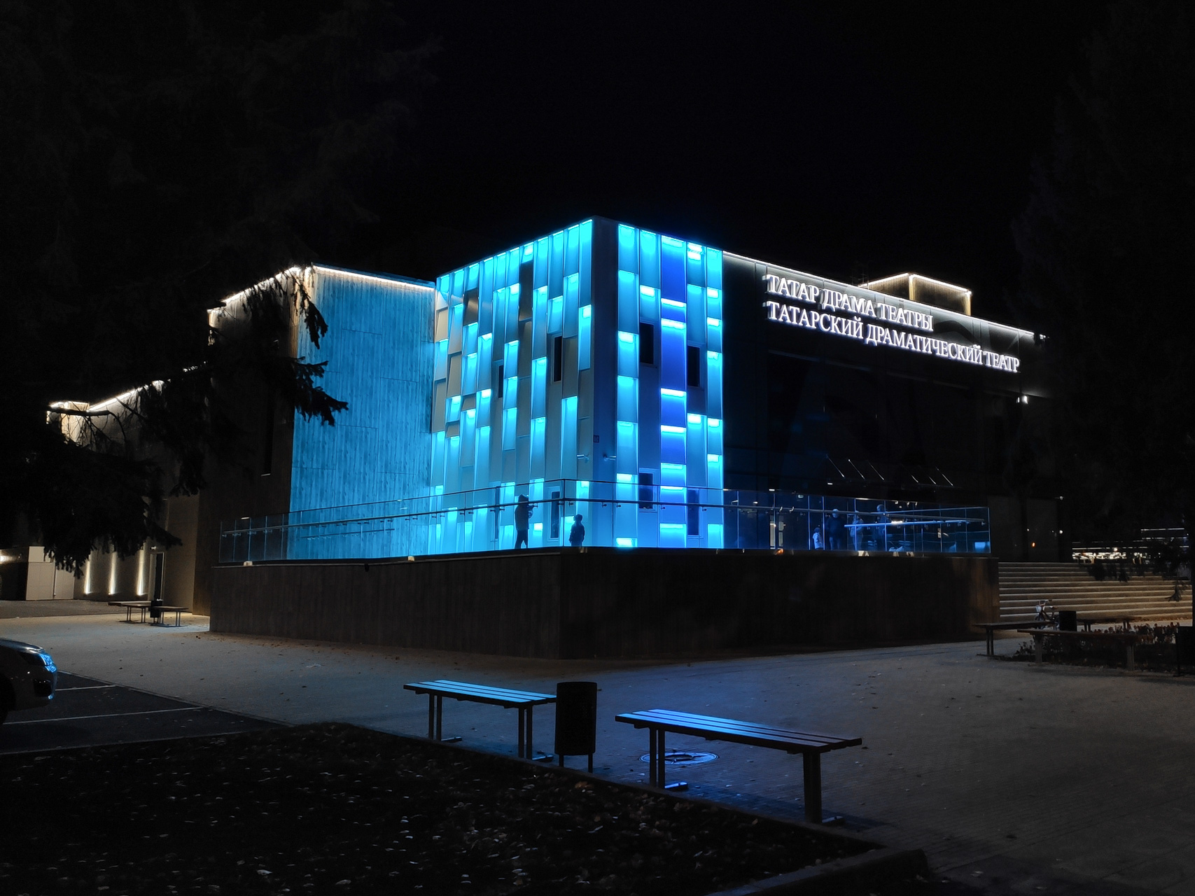 Набережночелнинский Государственный драматический театр