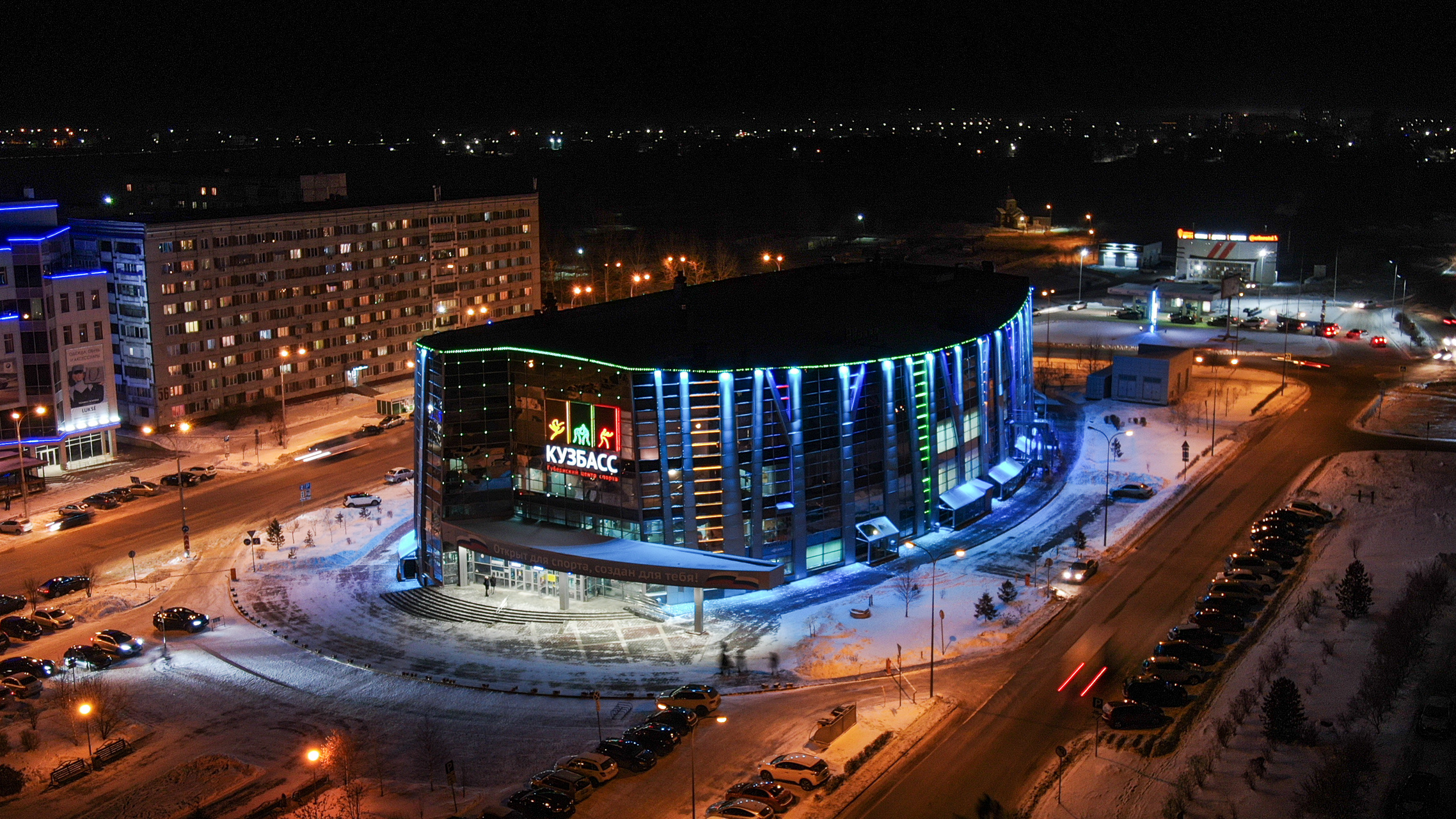 СК «КУЗБАСС»