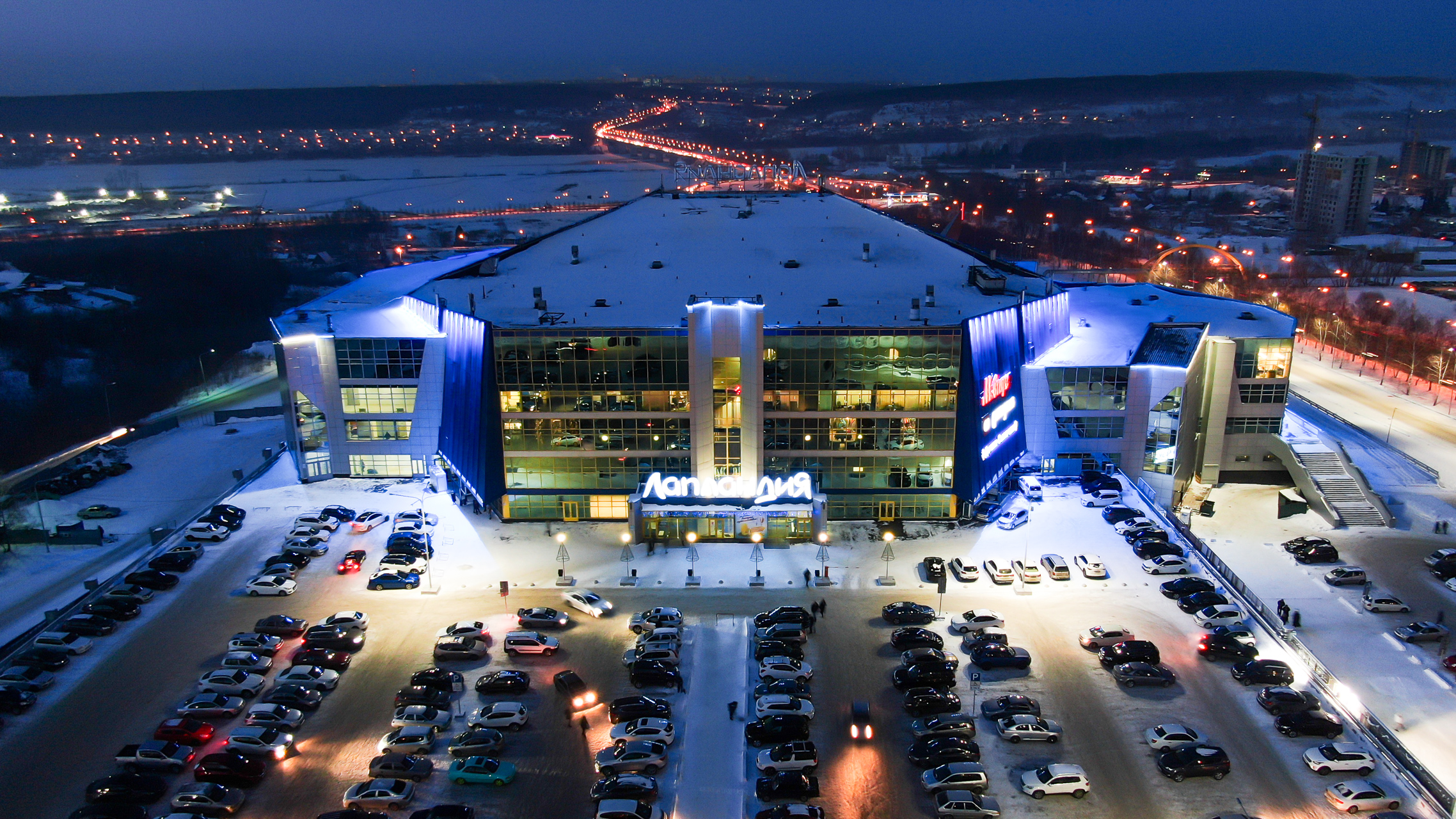 ТРЦ «Лапландия»