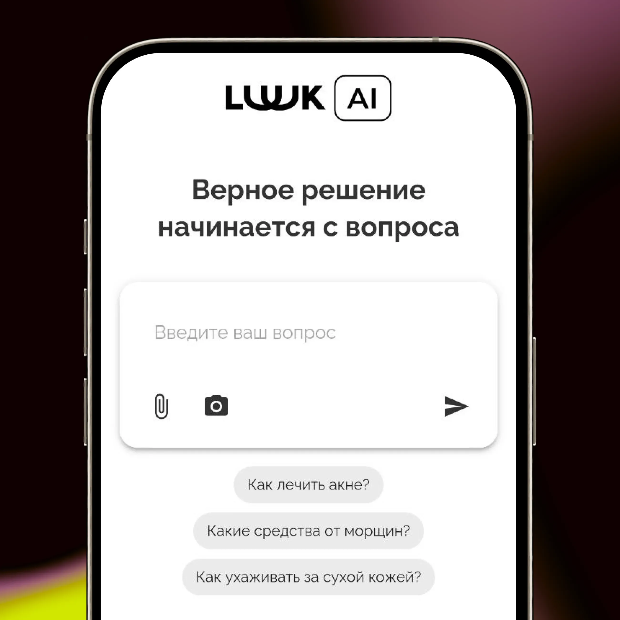 Диктатура маркетплейсов и смерть витрины: почему e-commerce заменяет AI-commerce