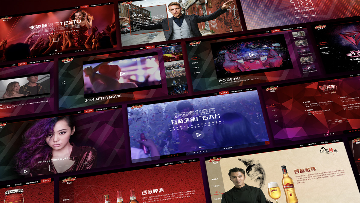 Bud.cn desktop layouts