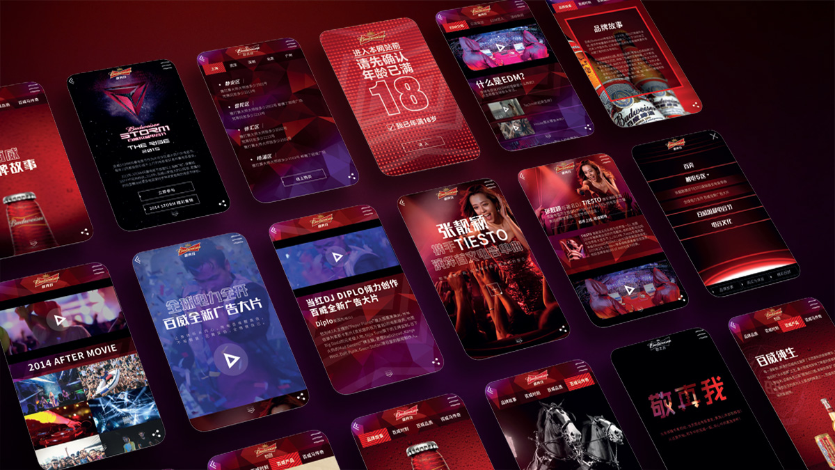 Bud.cn mobile format layouts