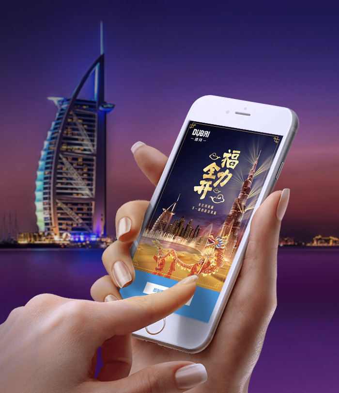 Visit Dubai project thumbnail image