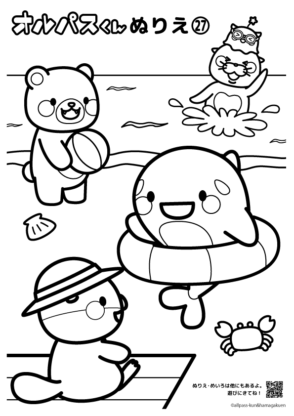 オルパスくんぬりえ