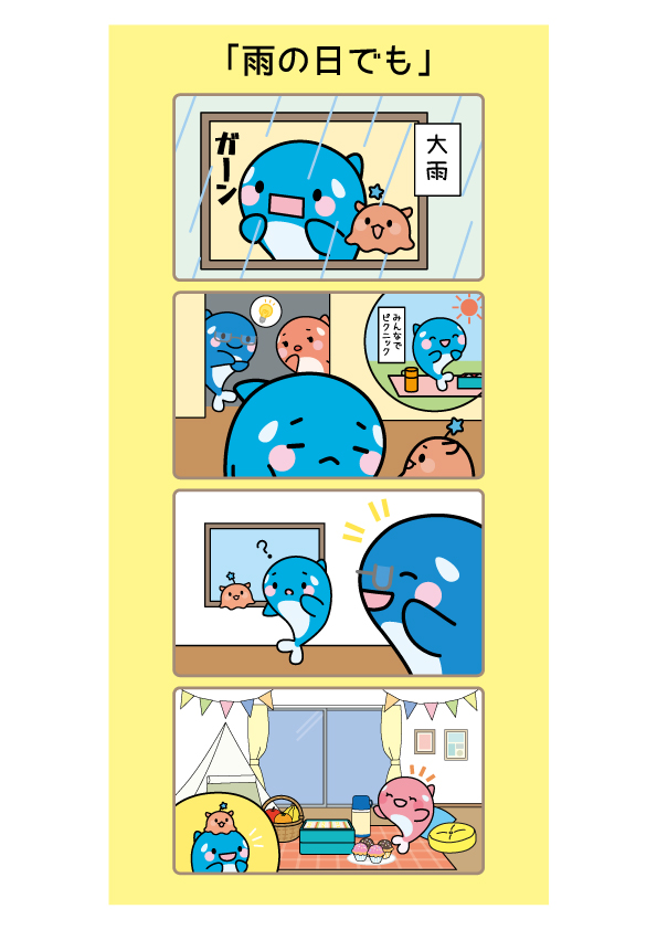 オルパスくん4コマまんが