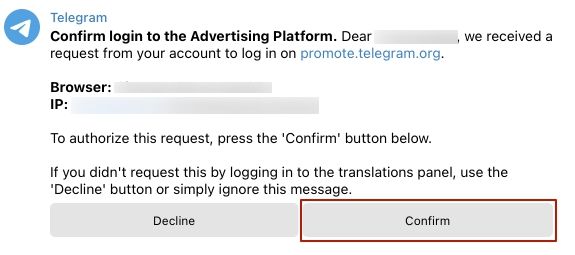 подтверждение входа в аккаунт Telegram