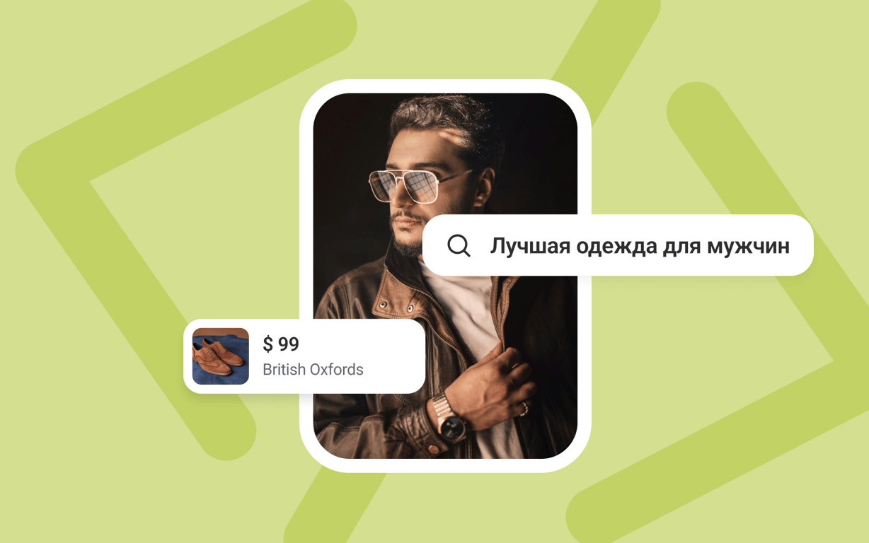 Настройка событий в Meta Pixel